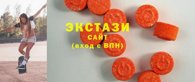 площадка формула  Вяземский  Ecstasy MDMA 