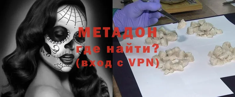 как найти   Вяземский  МЕТАДОН мёд 